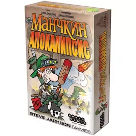 Манчкин Апокалипсис картинка 325552 - МосИгра